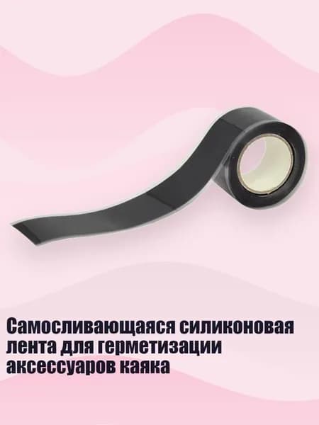 Аксессуары, запчасти для серфинга