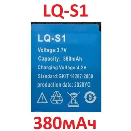 Мобильный телефон -Аккумулятор LQ-S1 (ORIGINAL) для смарт-часов QW09, A1, GT08, DZ09, Z60, W8, V8, X6 на 380 мАч 3.7В, бордовый