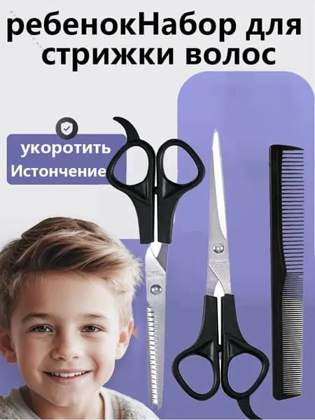 Набор парикмахерских ножниц Профессиональные японские ножницы для стрижки челки и филировки волос из нержавеющей стали