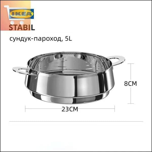 IKEA Пароконвектомат 5L большой вместимости штабелируемый из нержавеющей стали