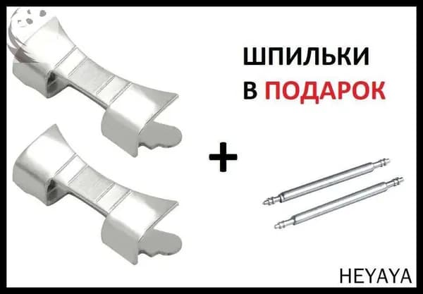 Фурнитура для наручных часов Нержавеющая сталь