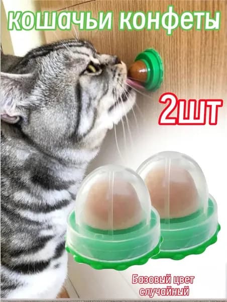 1-5 шт Кошачьи конфеты облизываются, улучшают пищеварение, кошачьи закуски