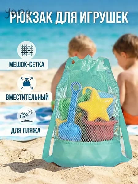 Сумка складная