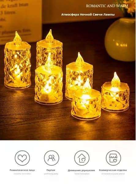 Акриловая свеча night light, 3,6x8,0 см, электронная батарея 23 г, освещение для романтического ужина, безопасная свеча