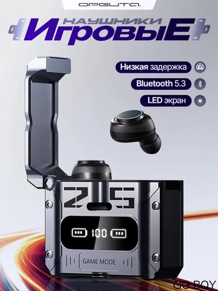Наушники беспроводные с микрофоном, Bluetooth, USB, USB Type-C, темно-серый