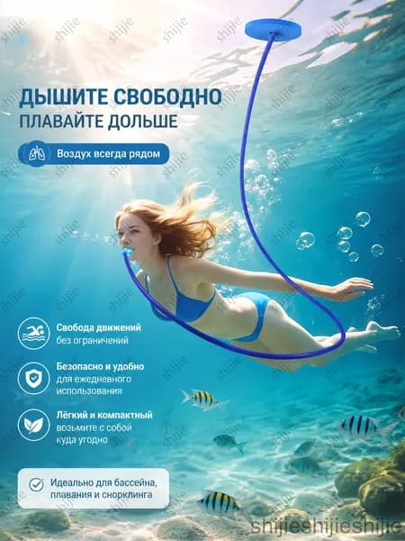 Аксессуары для дайвинга
