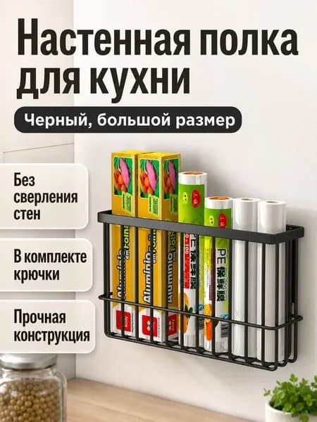 VOBLK Ларь для овощей,27х9.5х15см