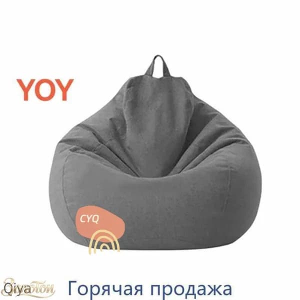 Кресло-мешок Шезлонг, Синтетическая дышащая сетка, Размер M,серый