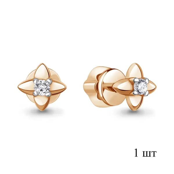 Одиночная серьга из золота DIAMANT-ONLINE с бриллиантом 585 пробы