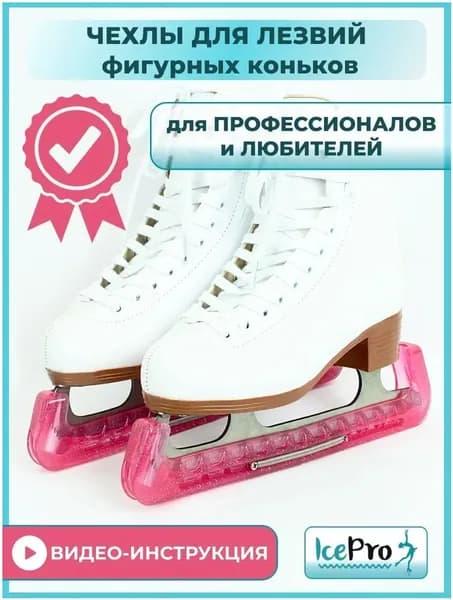 GEALFIS Чехол для спортивного инвентаря