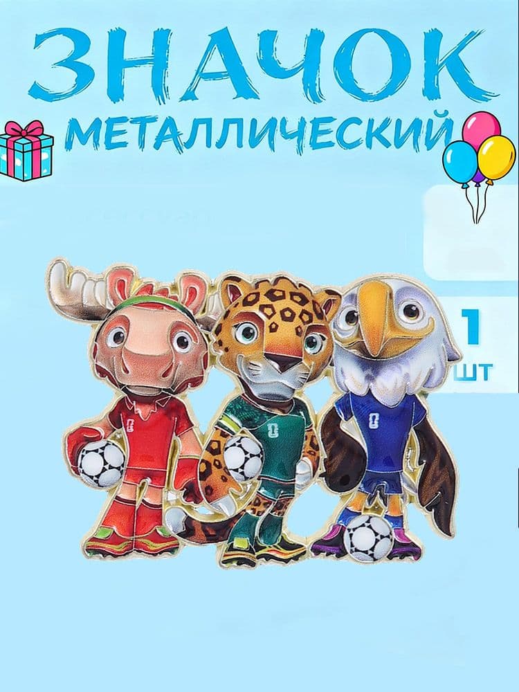 Значок