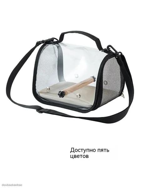 Вентилируемый переносной домик Вилла для животных. Сумка-клетка для попугая, голубя, ящерицы, хомяка из дышащей ткани, 5 цветов