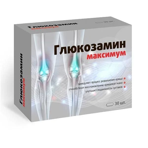 Глюкозамин Максимум ФФ таб. 1,2г №30 (БАД)