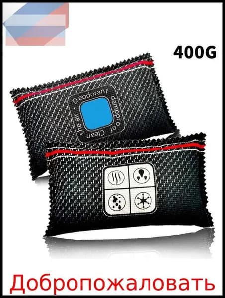 Осушитель воздуха GHHG1790