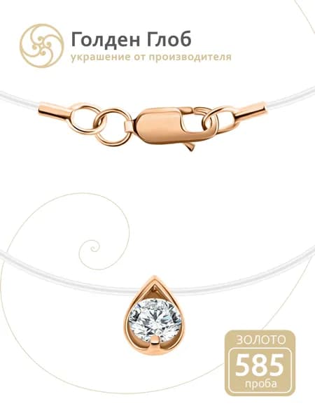 Колье на леске золото 585