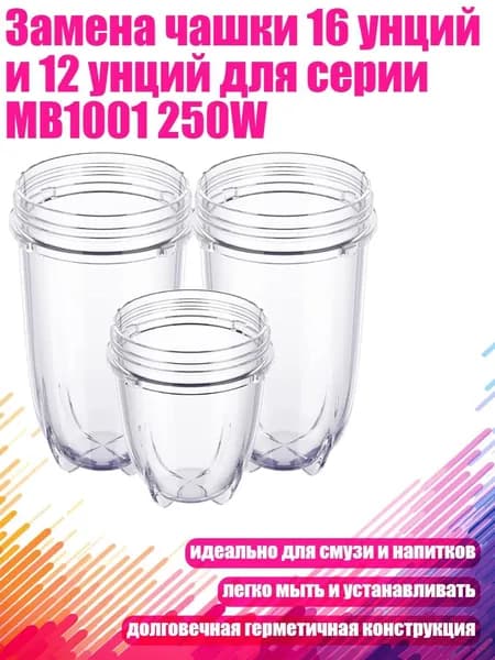 Соковыжималка электрическая 13AC1501365_CYJ1101KDY, разноцветный