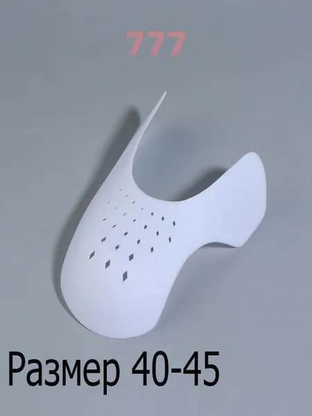 Колодки для обуви 2 шт