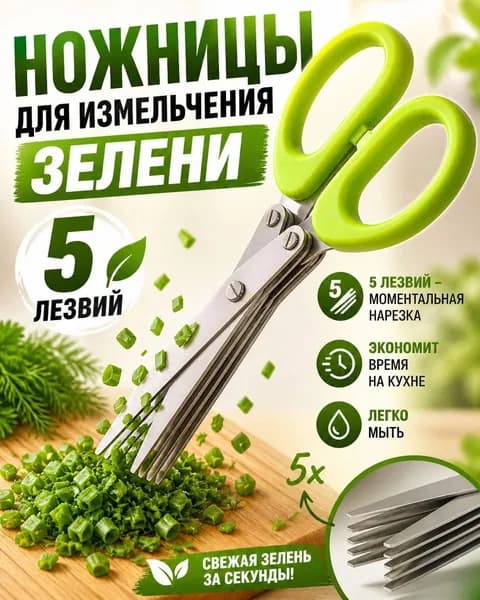 Generic Точилка для ножей, ножниц, 1 предм.