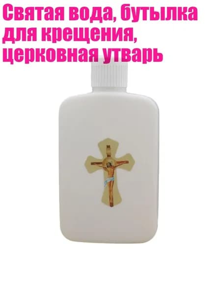 Украшение для бокалов, бутылок