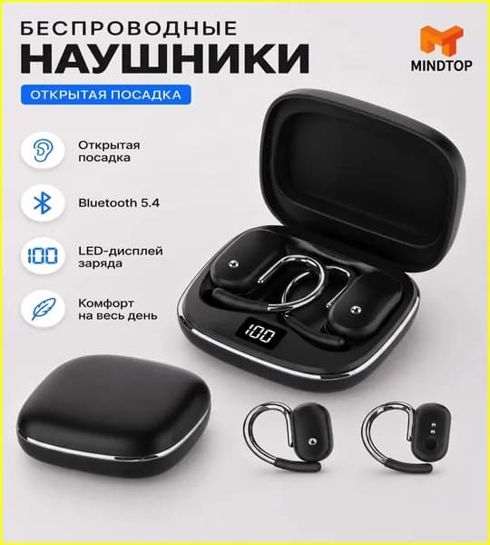 Наушники беспроводные с микрофоном, Bluetooth, USB Type-C, черный