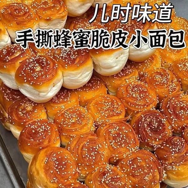 Старинный хлеб с медовой корочкой и тягучей текстурой для завтрака