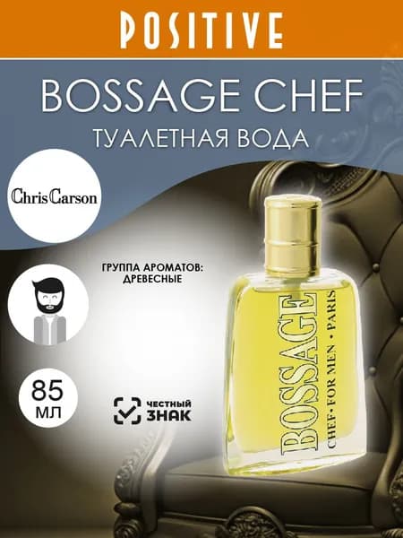 Chris Carson Туалетная вода мужская BOSSAGE CHEF, древесный аромат 85 мл