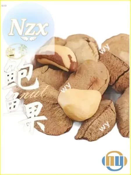 Популярный бразильский продукт, 250 г