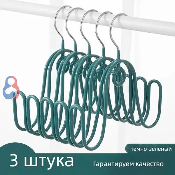 Сушилка для обуви