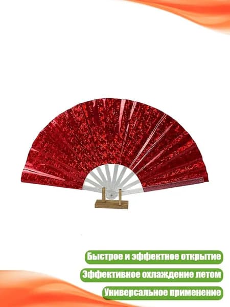 Складной веер, красный - Прозрачный серебристый