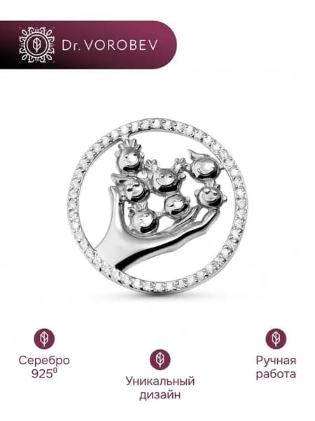 Брошь серебро, медицинская педиатру, 501БШ053202