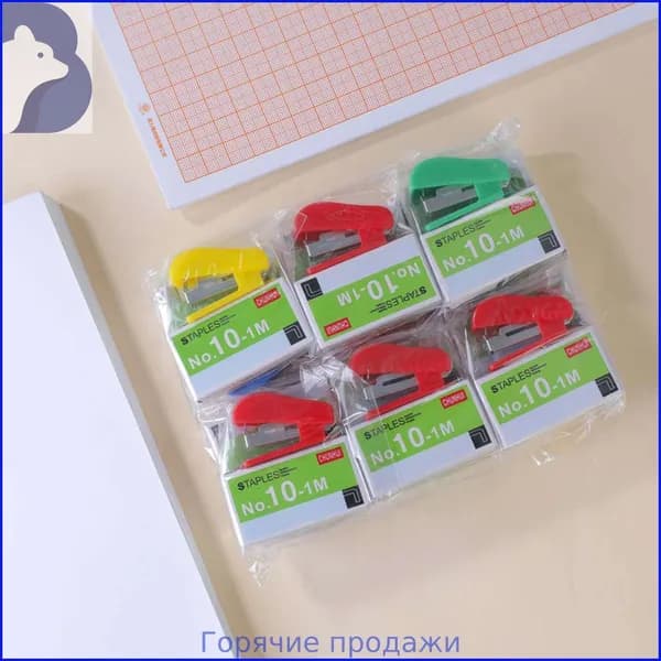Степлер