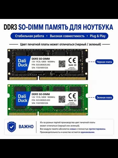 Оперативная память модуль 2XDDR3 4GB 1600МГц озу для
