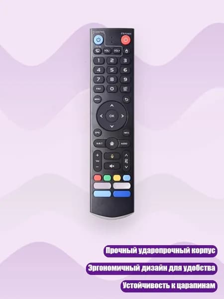 Голосовой универсальный пульт для стриминговых устройств, быстрый отклик
