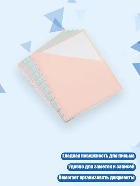 Фурнитура для переплета