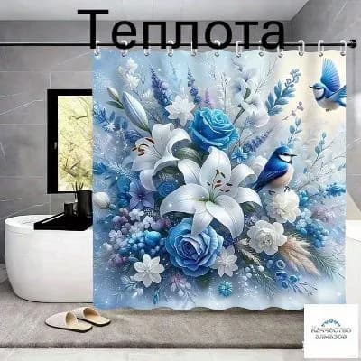 Штора для ванной тканевая, высота 180 см, ширина 180 см.