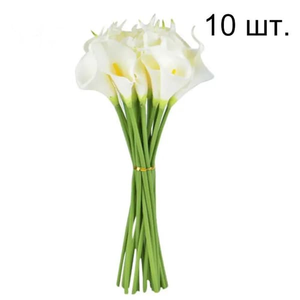 Искусственные цветы,10шт