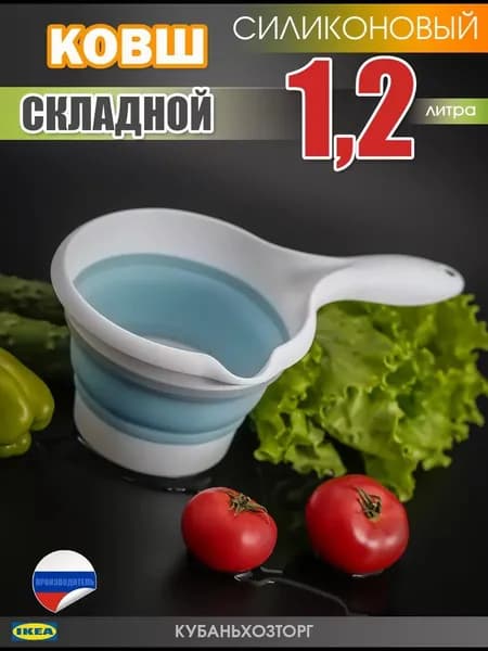 IKEA Бондарное изделие для бани 1.2 л