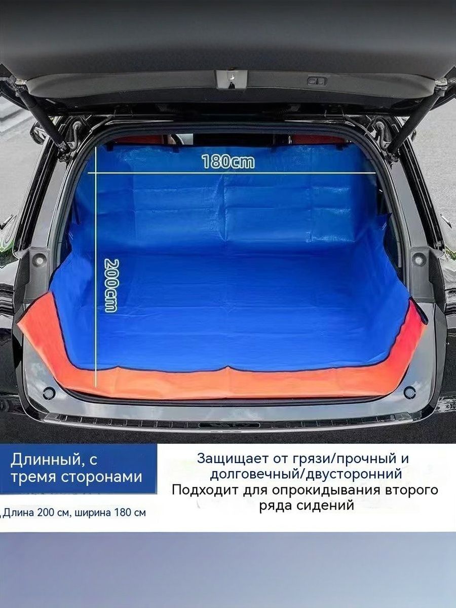 Коврик в багажник, ABS пластик, 1 шт.