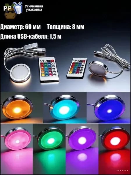 Светодиодный индикатор USB,BambuLab Комплект ламп ТОК 5 В 3 Вт модель DIY без деталей для 3d-печати--RGB-подсветка