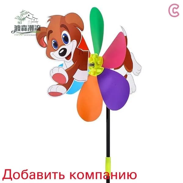 Флюгер