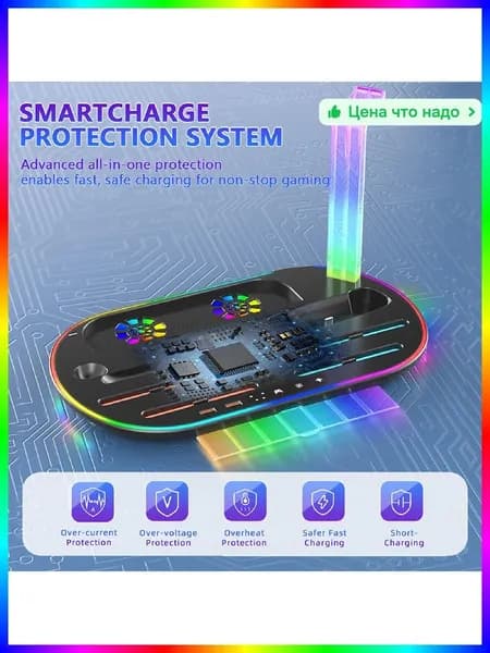 Беспроводное зарядное устройство для NS 2, 340x200x190 мм, 590 г, черное