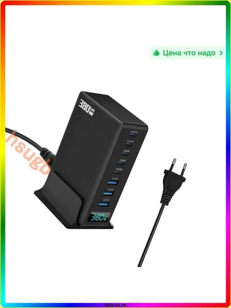 380 Вт Беспроводное зарядное устройство, 8 портов (5x USB-C, 3x USB-A), Черный, 111.8x36.3x74.4 мм