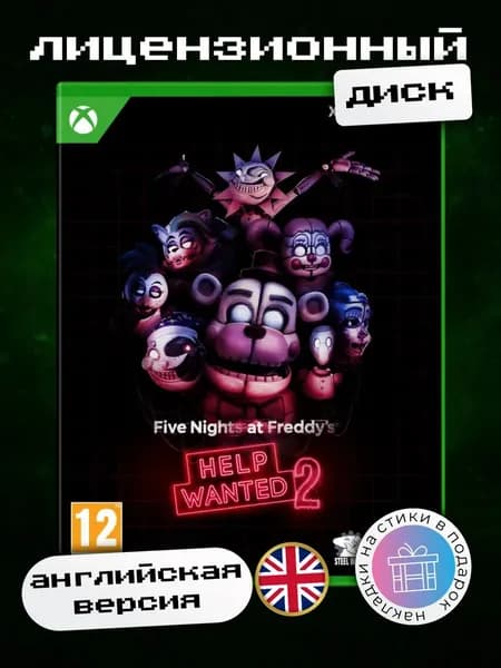 Игра Five Nights at Freddy's: Help Wanted 2 для Xbox Series X, английская версия