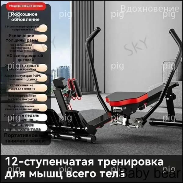Гребной тренажер 4919FFF78CFB414D9F839F4246A9ACF7KI
