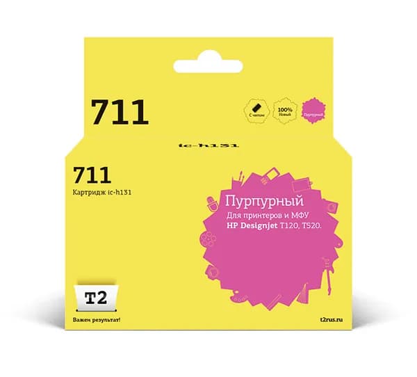 Струйный картридж T2 IC-H131 для HP Designjet T120, 520, пурпурный