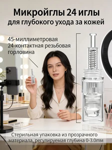 24-контактная винтовая пряжка 10 шт. Насадка для дермапенов и мезопенов: My-M, Ultima A1, N2, M5, A6, M7, E30 Прозрачный Bayonet white cartridge 36 needle 10 pcs.