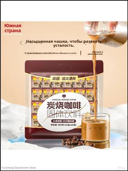 Хайнань специальность Nanguo уголь кофе 400г (16г * 25 мешков) три в одном растворимый порошокy