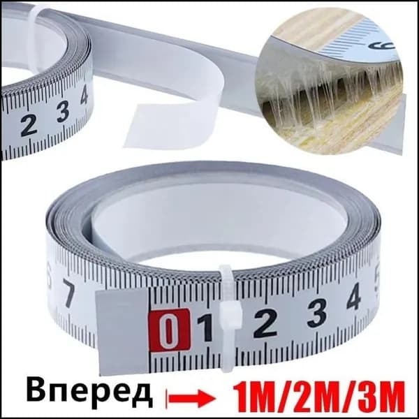 Измерительная лента Бытовая 1м