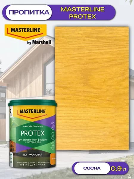 Пропитка защитная для дерева Masterline Protex (0,9л) сосна