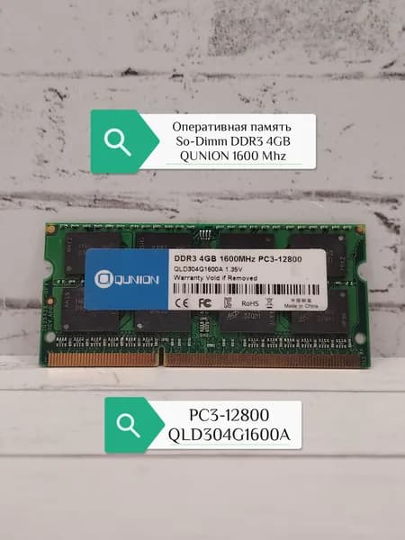 Оперативная память DDR3, 1600 МГц, 1 x 4 ГБ (So Dimm DDR3 4G 1600Mhz PC3-12800 QLD304G1600A оперативная память)